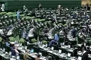طرح افزایش تعداد نمایندگان زن مجلس کلید خورد+ اسامی امضاکنندگان