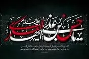 2 کرامت امام حسن عسکری(ع) که از آن بی خبرید