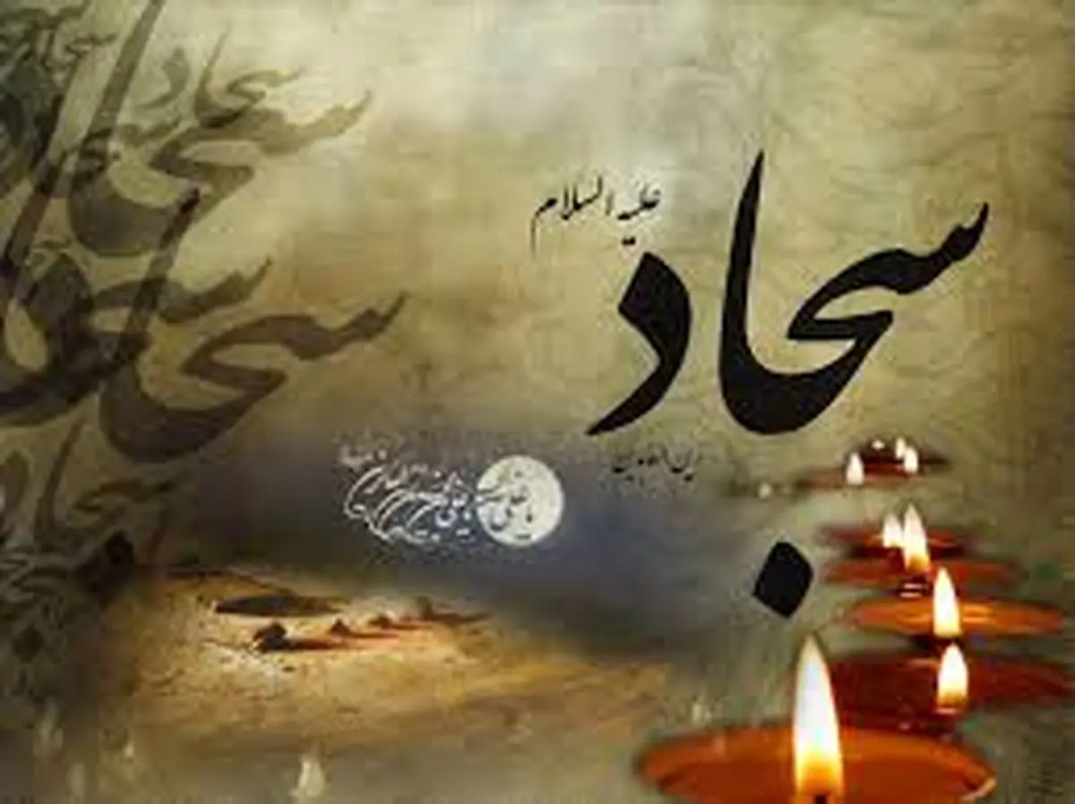 هفت مصیبتی که در شام بر اهل بیت وارد شد
