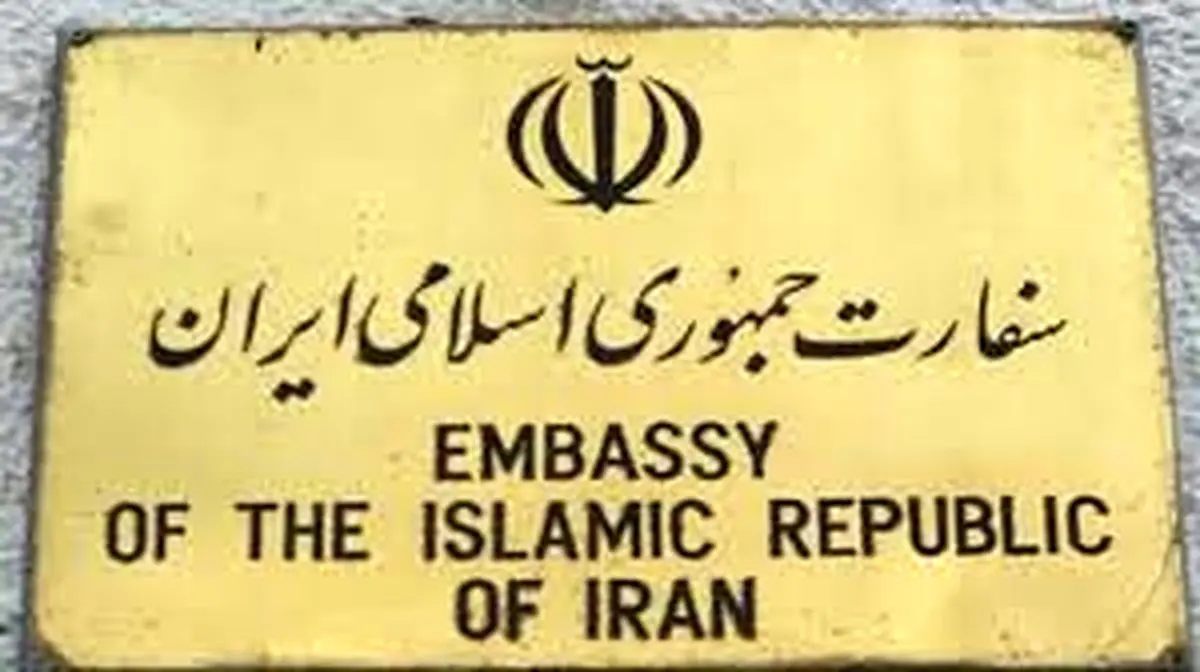 اطلاعیه سفارت ایران در ترکیه درباره خدمات کنسولی