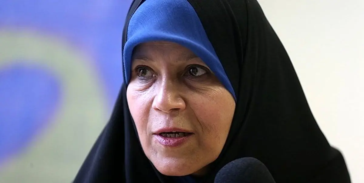 فائزه هاشمی عذرخواهی کرد