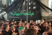 
رونمایی از سند ثبت ملی آئین سنج زنی در آران و بیدگل
