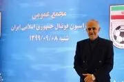 کناره گیری نبی از دبیرکلی فدراسیون فوتبال+ تصویر نامه