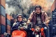 امشب، آخرین قسمت سریال پرطرفدار شبکه 1