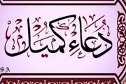 مراسم کمیل خوانی سیدرضا نریمانی در کربلای معلی