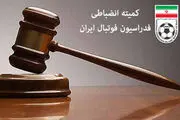 شعار غیر اخلاقی پرسپولیسی‌ها ۹ قربانی گرفت!
