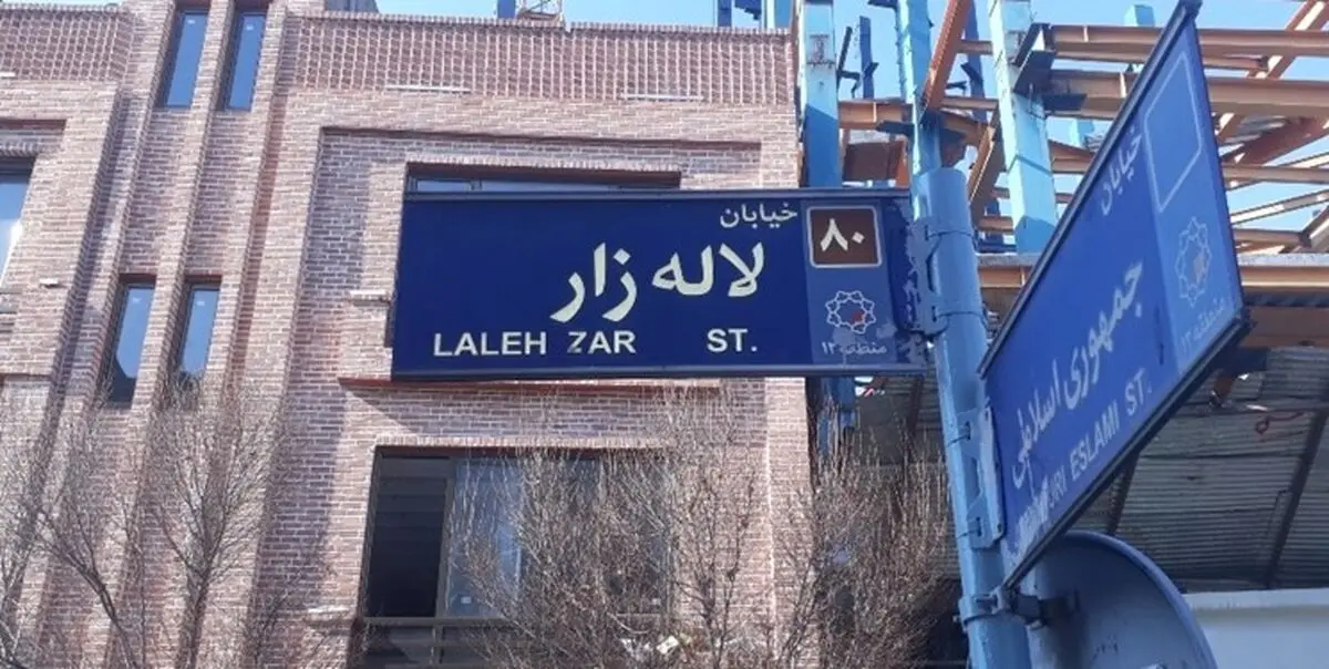 احتمال تخریب سینما ایران