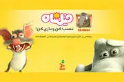 آغاز فروش اینترنتی 