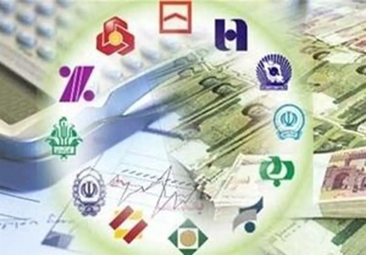 کاهش نرخ سود بین بانکی به 20 درصد
