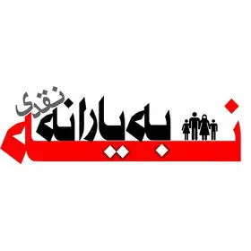 از یارانه انصراف بده، تسهیلات بگیر!