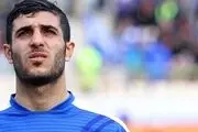 علاقه هافبک استقلال به بازیکن چلسی