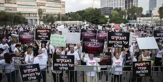 اعتصاب سراسری معلمان در فلسطین اشغالی 