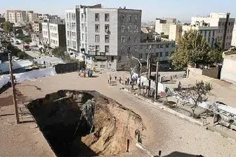  بی‌توجهی مدیریت شهری به خطر فرونشست زمین در تهران