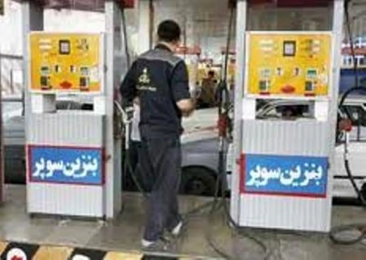 چرا از بنزین سوپر خبری نیست؟