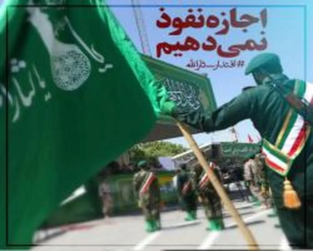 حضور گسترده گردان های فرهنگی سپاه تهران در رزمایش اقتدار ثارالله