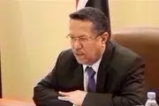  وزیر اطلاع‌‎رسانی یمن منصوب شد