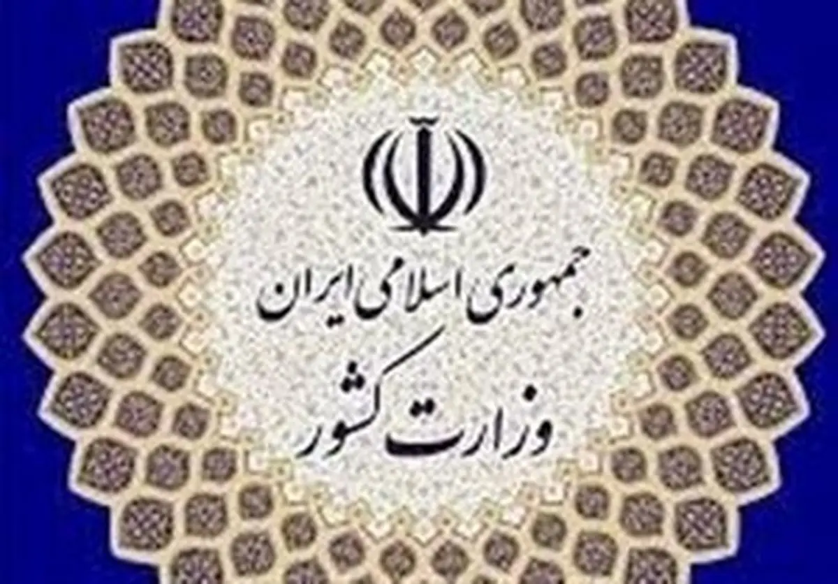 وزارت کشور: انتخابات شوراها سال آینده برگزار میشود