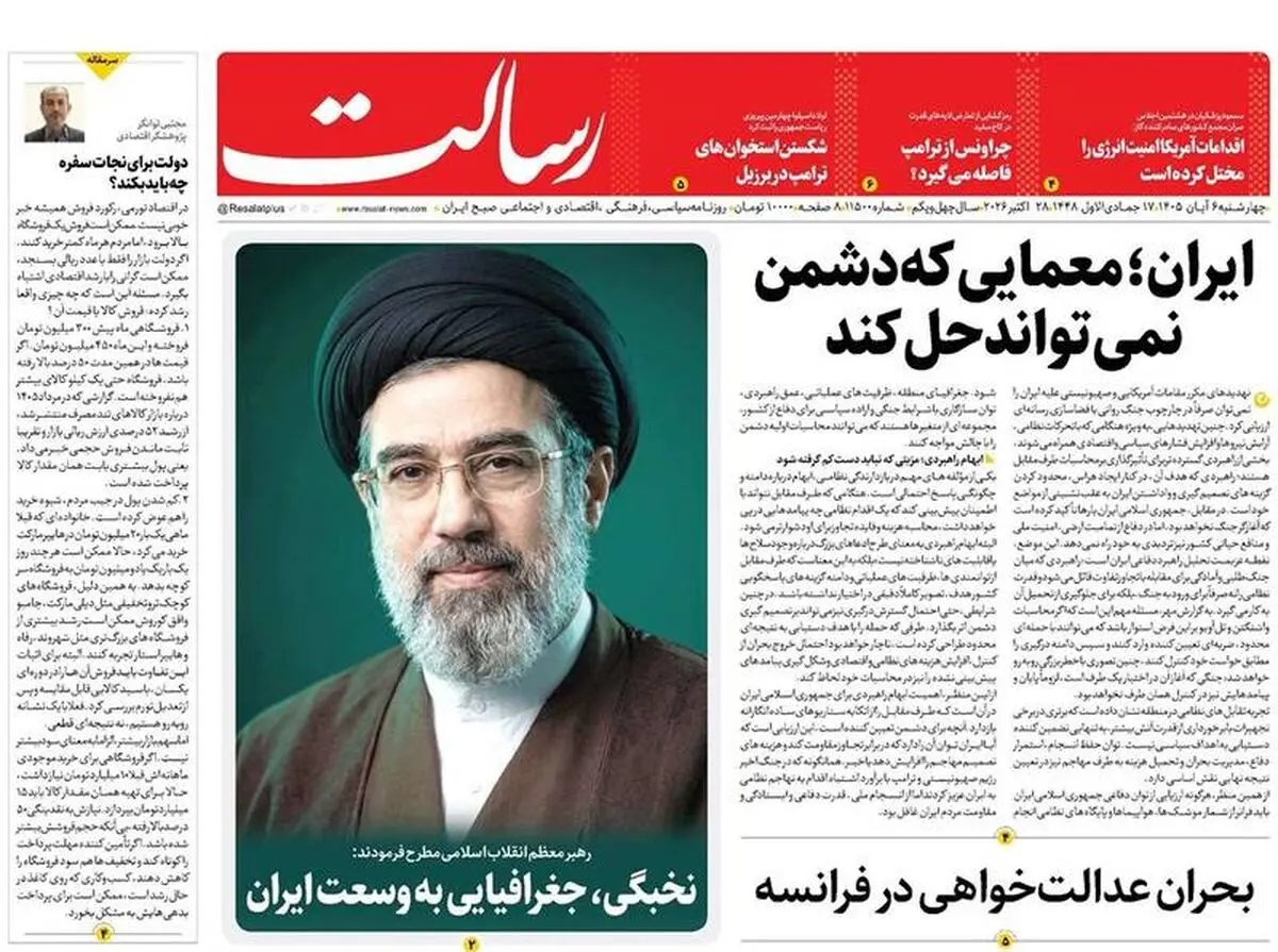 فاضلاب واشنگتن، جرثومه فساد/ پیشخوان