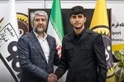 دومین تمدیدی سپاهانیها هم مشخص شد