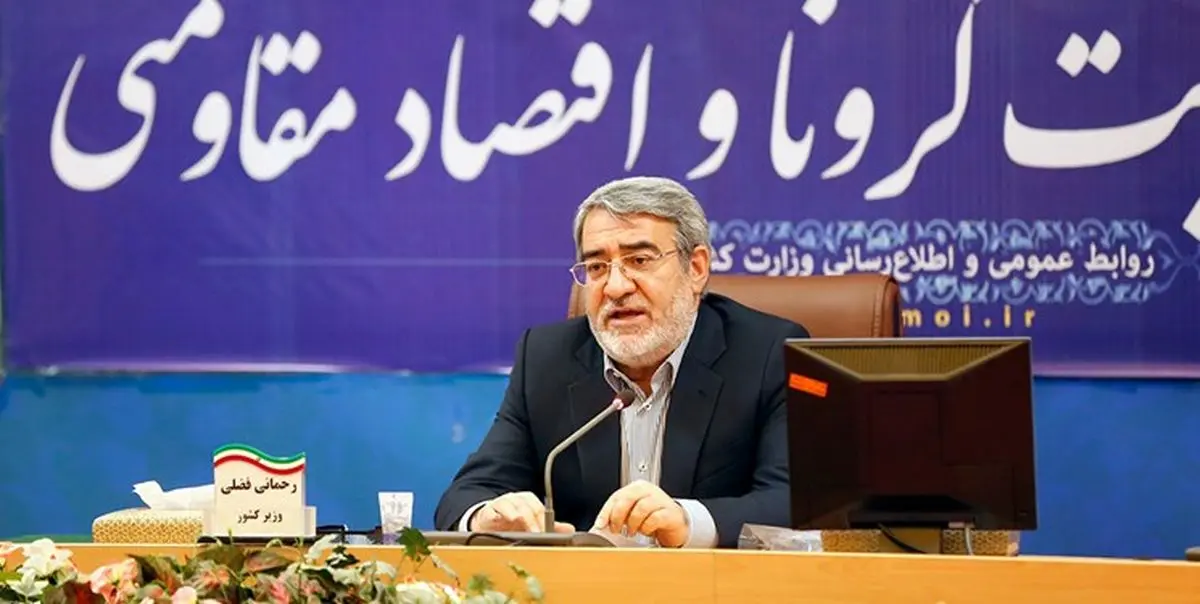 باید بدانیم محدودههای جغرافیایی نقش مهمی در توسعه کشور دارند