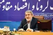 باید بدانیم محدوده‌های جغرافیایی نقش مهمی در توسعه کشور دارند