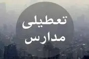 شاخص آلودگی هوای مشهد امروز جمعه ۲۳ دی ۱۴۰۲