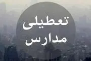 شاخص آلودگی هوای مشهد امروز جمعه ۲۳ دی ۱۴۰۲
