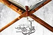 تفسیر آیات 57-66 سوره مائده