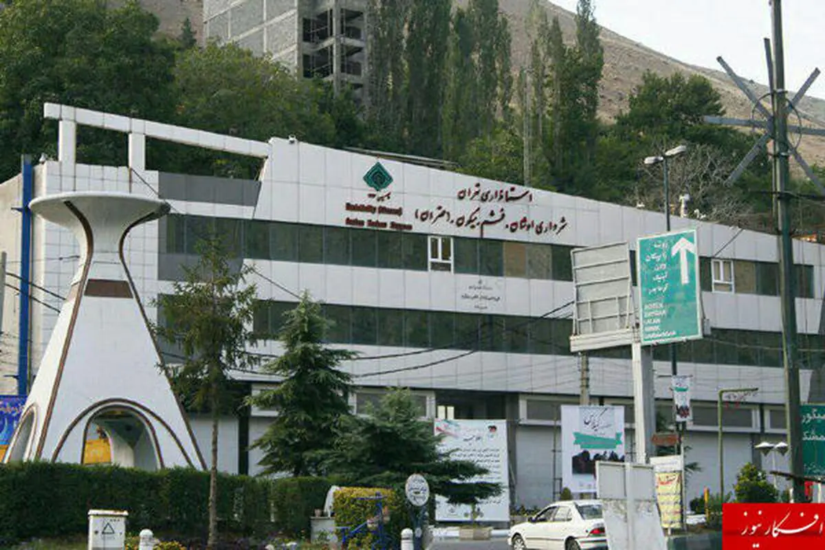 «تلاش رئیس شورای اوشان، فشم و میگون برای پس نگرفتن اراضی ملی و موات + سند»