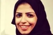 آمریکا نگرانی خود را از بازداشت سلمی الشهاب به ریاض اعلام کرد