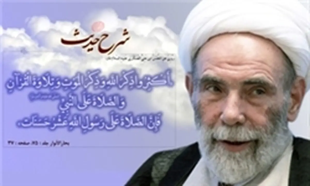 ۴سفارش امام حسن عسکری(ع) به مؤمنان