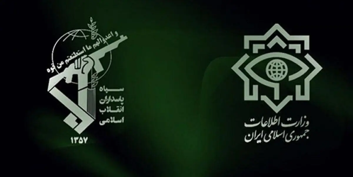 پیام مهم سازمان اطلاعات سپاه 