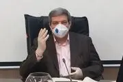 نحوه امتحانات پایانی دانش آموزان استثنایی پایه نهم 