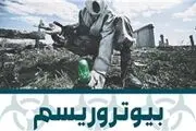توصیه و هشدار مهم به مسئولین ارشد کشور 
