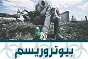 توصیه و هشدار مهم به مسئولین ارشد کشور 