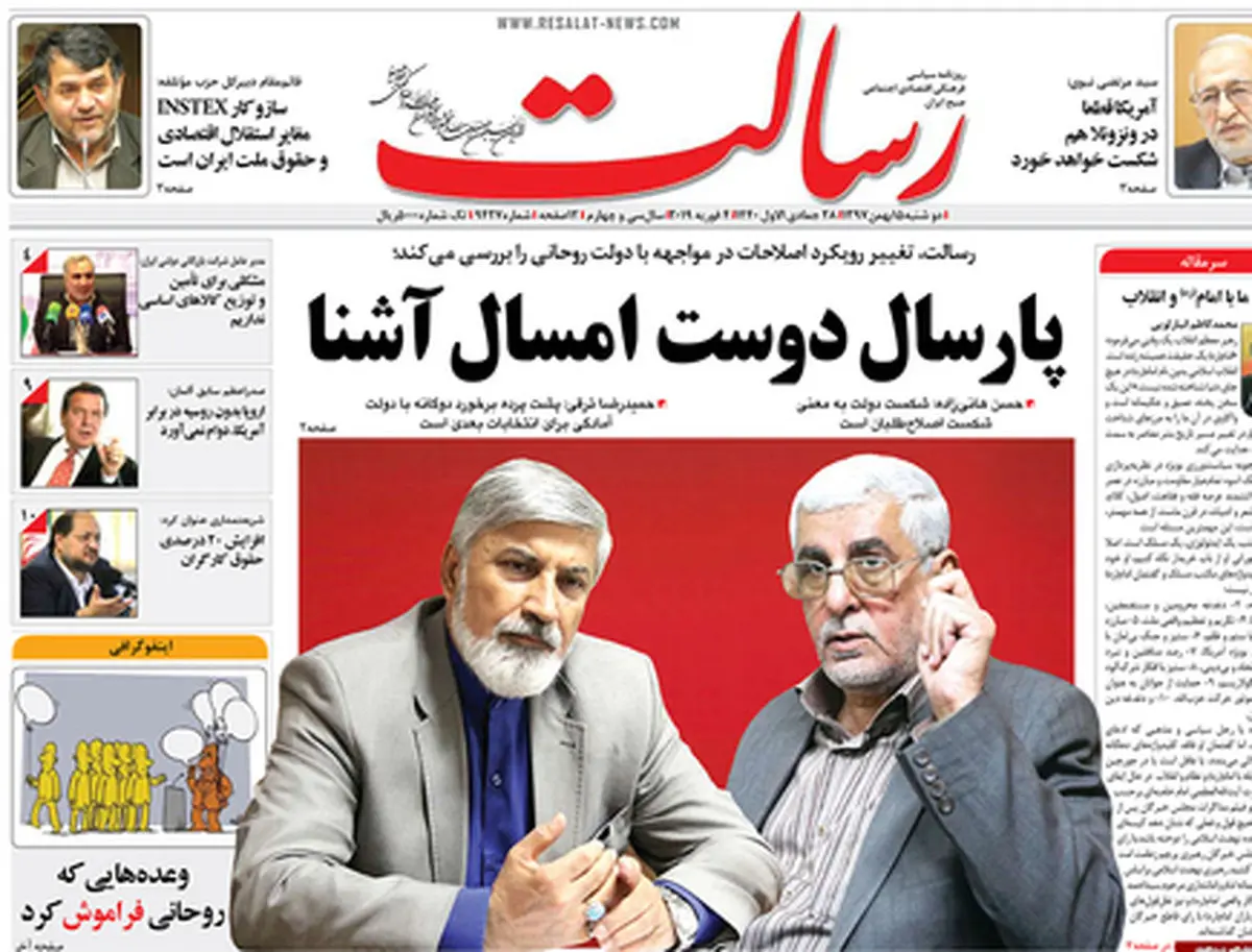از وعدههایی که روحانی فراموش کرد تا بازگشت دلار از مرز حساس/ پیشخوان