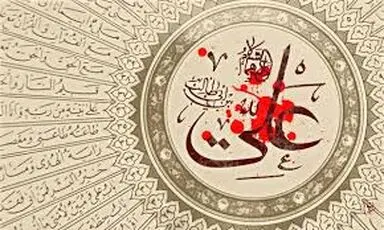 شهادت امام علی(ع)