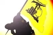 نمایندگان آمریکایی از اتحادیه اروپا خواستند: حزب‌الله را تروریستی اعلام کنید