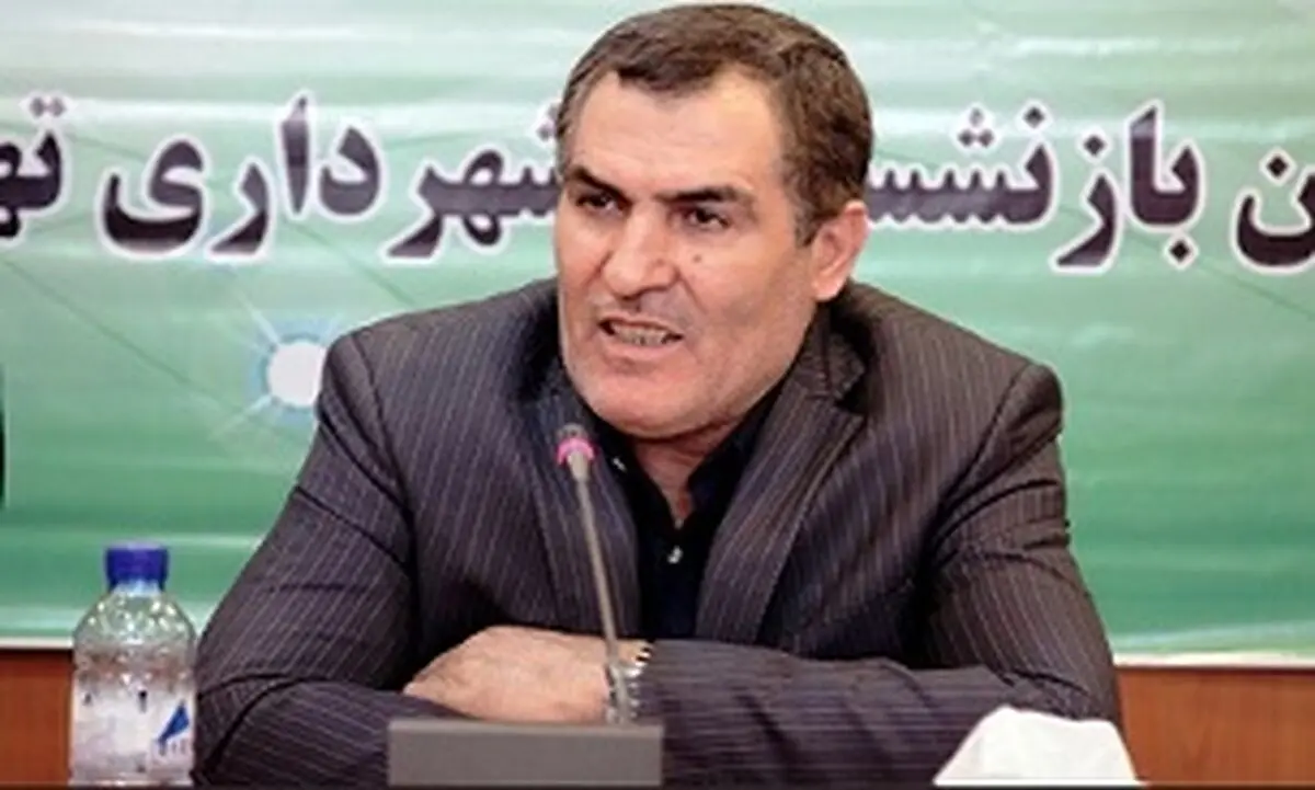 عوارض خود را پرداخت کنید و از تخفیف بهره مند شوید