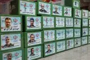 نامگذاری ۹ معبر تهران به نام شهدای جنگ ۱۲ روزه 