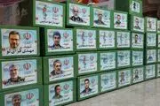 نامگذاری ۹ معبر تهران به نام شهدای جنگ ۱۲ روزه 