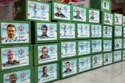 نامگذاری ۹ معبر تهران به نام شهدای جنگ ۱۲ روزه
