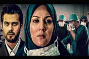 «فاکتور هشت» را از آی‌فیلم انگلیسی ببینید