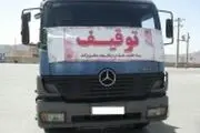 توقیف کامیون با 38 فقره تخلف
