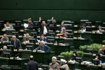  واکنش مجلس به مصوبه خصمانه کنگره