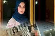 پشیمانی صدف طاهریان از مهاجرت به ترکیه