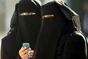 ایجاد فرصت‎های شغلی جدید برای زنان سعودی