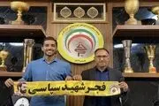 مهدی شریفی در فجرسپاسی ماندگار شد