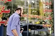 تنفس‏ مصنوعی مالکان به مستاجر‌های پایتخت!+ جدول
