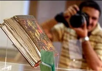 نمایش ۴۰ قرآن خطی به قدمت ۱۳۰۰ سال
